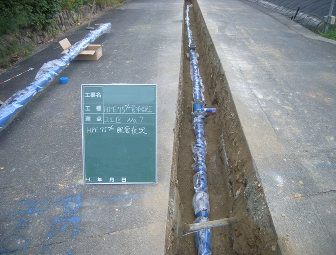 HPE（ポリエチレン）管上水道開削工事